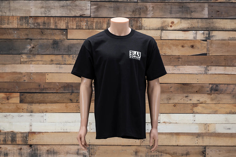 USヨシムラ Tシャツ (78)