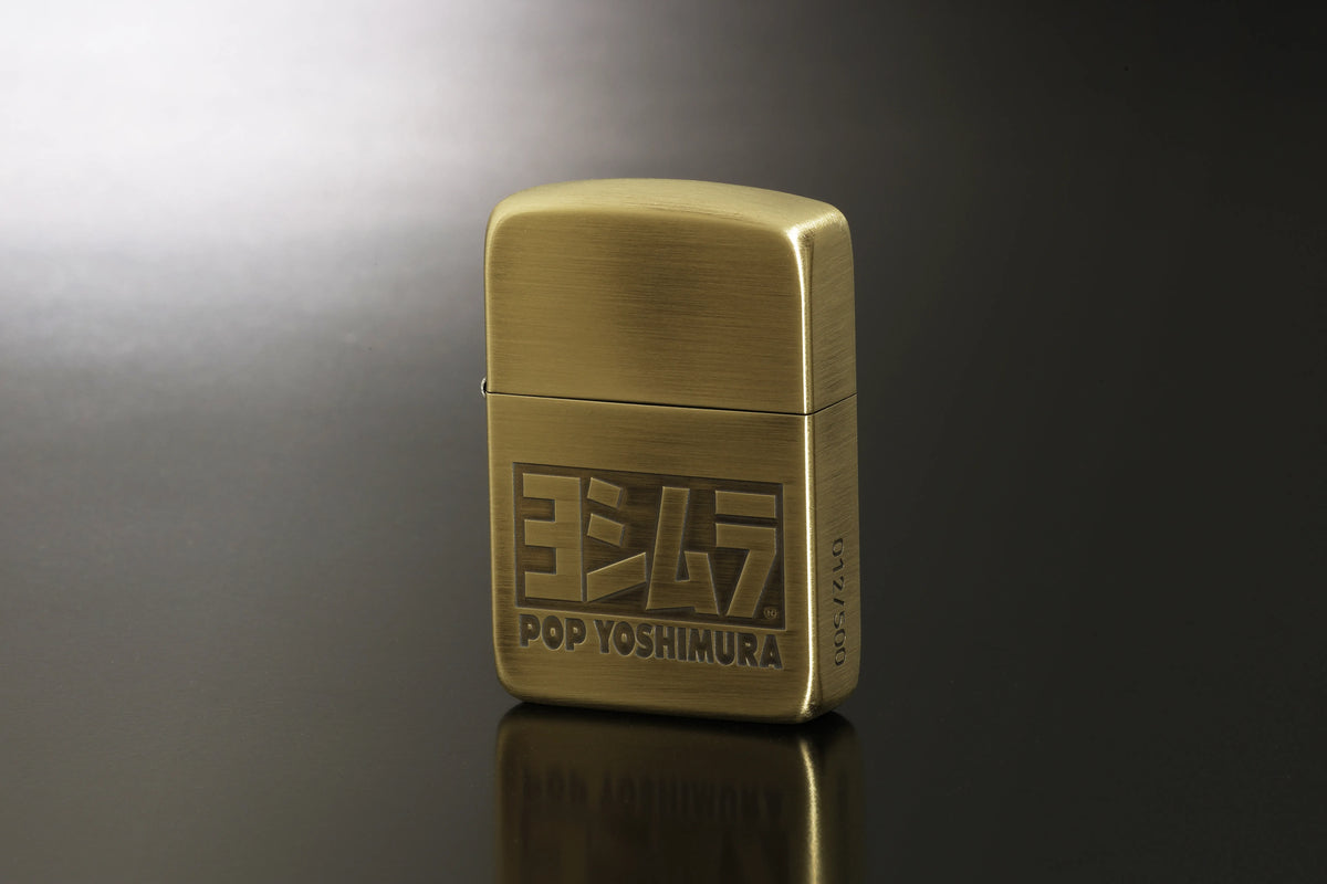 ヨシムラ ZIPPO 真鍮古美仕上げ