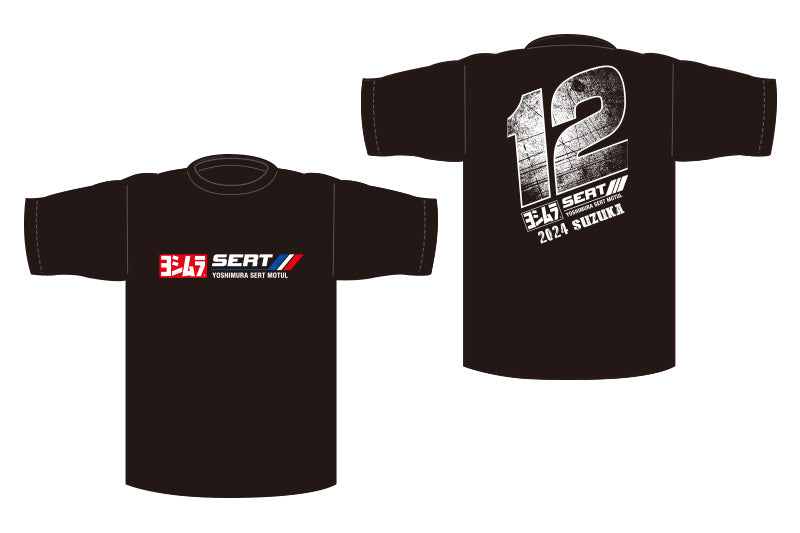 2024鈴鹿8耐Tシャツ(ブラック/#12)