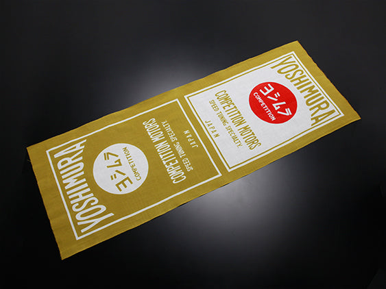 ヨシムラクシタニ 手拭い(COMPETITION MOTORS)