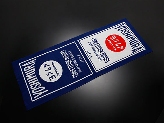 ヨシムラクシタニ 手拭い(COMPETITION MOTORS)