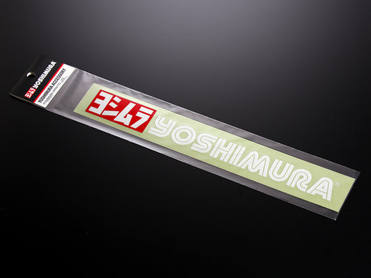 ヨシムラステッカー（250mm）