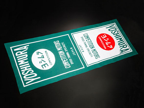 ヨシムラクシタニ 手拭い(COMPETITION MOTORS)