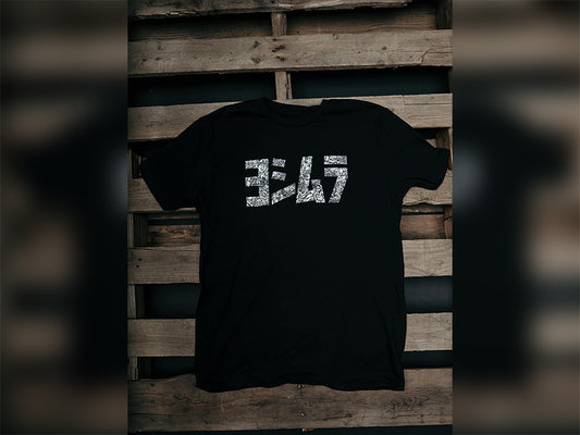 USヨシムラ Tシャツ(Collage T-Shirt Black)