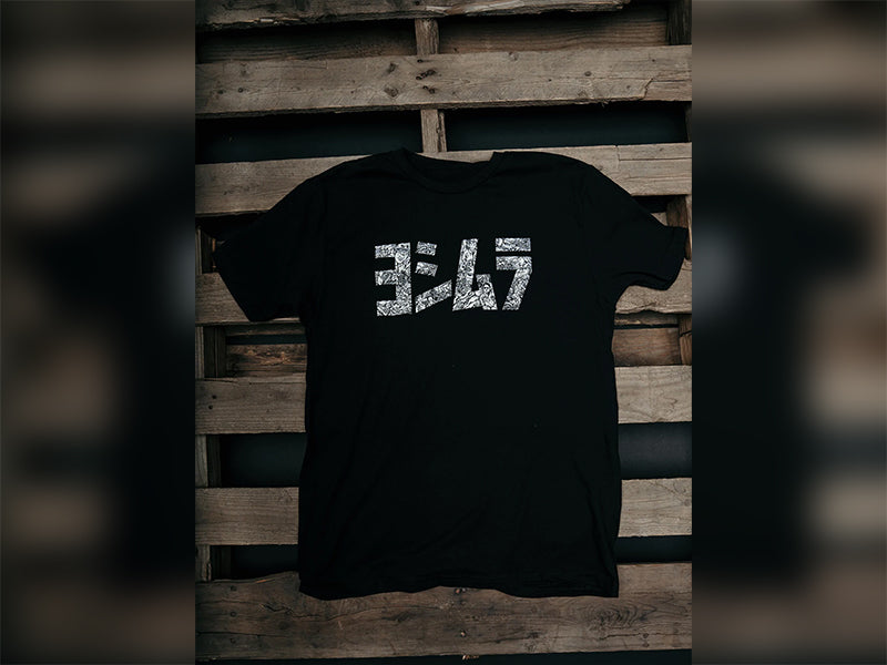 USヨシムラ Tシャツ(Collage T-Shirt Black)