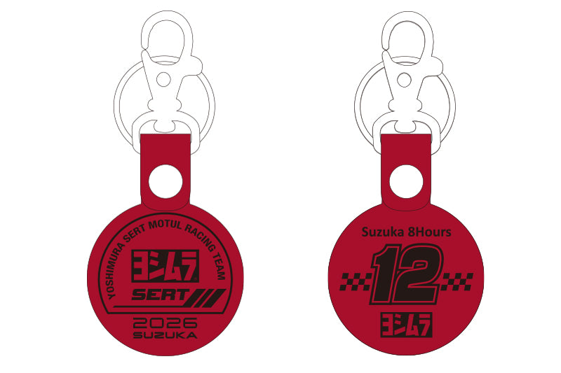2026年 8耐レザーキーホルダー