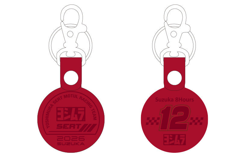 2026年 8耐レザーキーホルダー