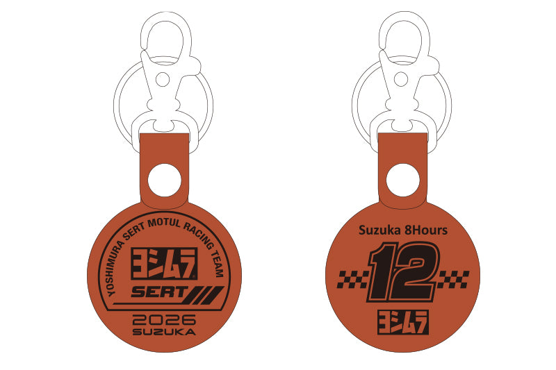 2026年 8耐レザーキーホルダー