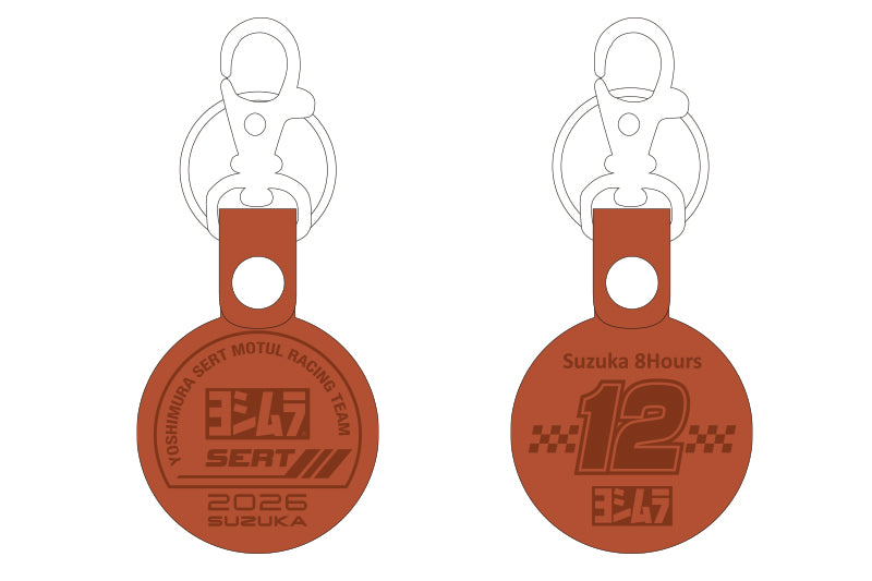 2026年 8耐レザーキーホルダー