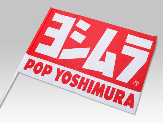 ヨシムラ フラッグ